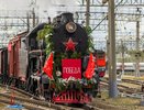 5 мая - все на железнодорожный вокзал!