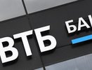 ВТБ предоставляет отсрочку по кредитам мобилизованным предпринимателям