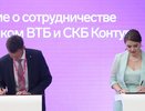 ВТБ и СКБ Контур договорились о совместном развитии цифровых проектов