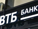 ВТБ в 1,5 раза нарастит финансирование жилищного строительства