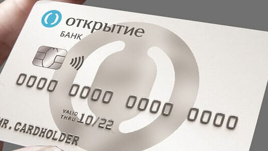 Банк «Открытие» продлит на год срок действия бизнес-карт
