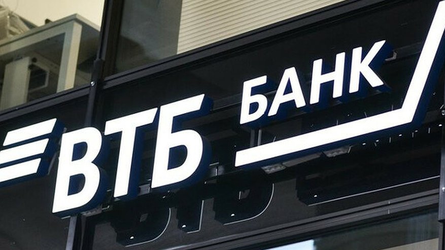Главная картинка новости: ВТБ прогнозирует трехкратный рост числа трансграничных переводов в 2023 году