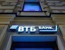 ВТБ: перед повышением ставок спрос на ипотеку вырос на 40% 