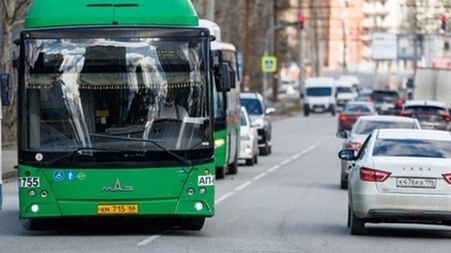 В Екатеринбурге могут увеличить стоимость проезда в общественном транспорте