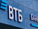 ВТБ: мошенники угрожают клиентам блокировкой учетной записи