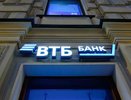 ВТБ: спрос на туристические услуги вырос на 13%