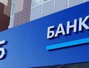 Клиенты ВТБ стали чаще оплачивать налоги в цифровых сервисах банка