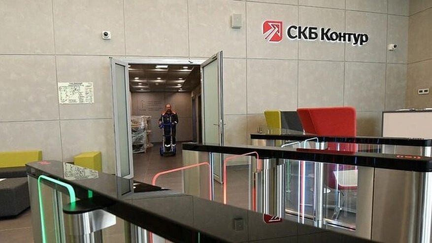 Главная картинка новости: Три уральские компании вошли в рейтинг Forbes как лучшие работодатели