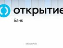 «Открытие Авто»: треть уральских автовладельцев готовы купить отечественный электрокар