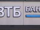 ВТБ к 2025 году будет выдавать дистанционно каждую вторую ипотеку 
