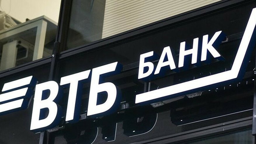 Главная картинка новости: ВТБ: объем продаж розничных кредитов в России в этом году достигнет 15 трлн рублей