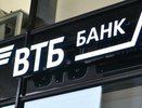 ВТБ: спрос на измененную IT-ипотеку может вырасти как минимум в 1,5 раза