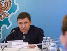 Куйвашев объяснил, кто получит максимальное пособие по безработице
