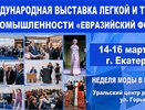 МОДА ДЛЯ ВСЕХ