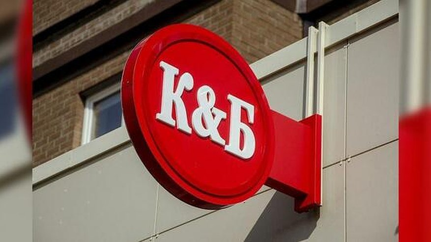 Главная картинка новости: В Екатеринбурге через суд потребовали закрыть склад "Красного и Белого", где произошла вспышка коронавируса