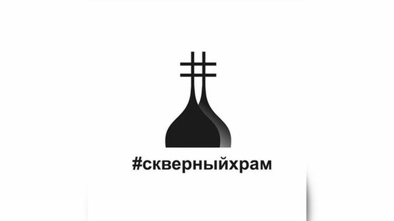 Главная картинка новости: Война за сквер в Екатеринбурге набирает обороты: популярные фотожабы и мемы Интернета