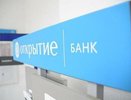 «Открытие Авто»: рост авторынка в сентябре продолжится, продажи составят 44-45 тысяч машин