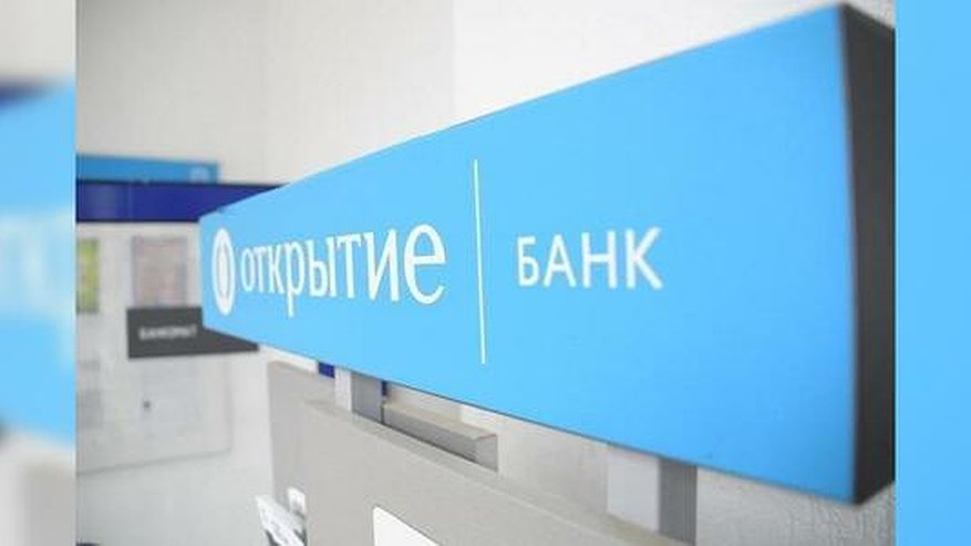 Главная картинка новости: Банк «Открытие» выдал первый кредит по новой госпрограмме кредитования МСБ