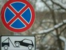 В феврале еще на 26 участках екатеринбургских дорог запретят парковку