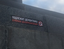 Екатеринбуржцы отметили день рождения Ленина протестом: памятник требуют снести, а проспект – переименовать