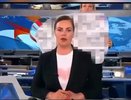 В эфир Первого канала выбежала девушка с антивоенным плакатом: СК начало проверку