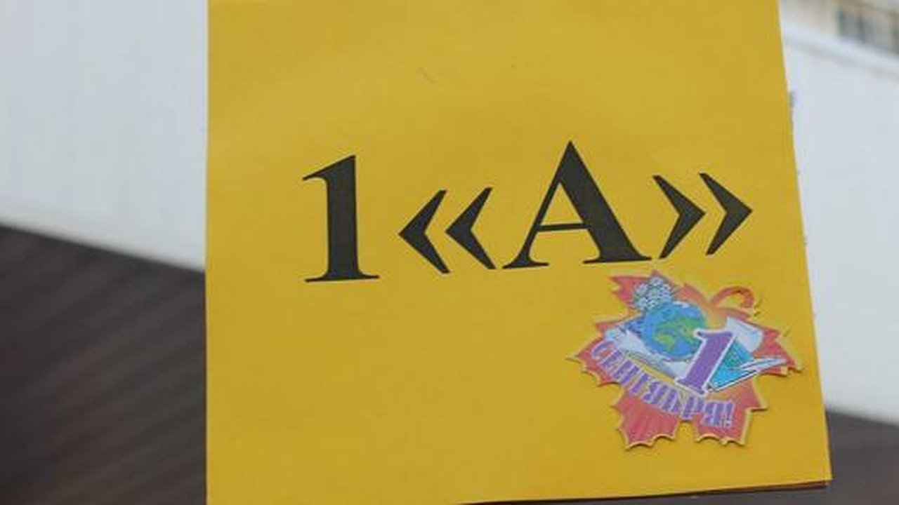 Главная картинка новости: СМИ: в школах Екатеринбурга продлят учебный год до 12 июня