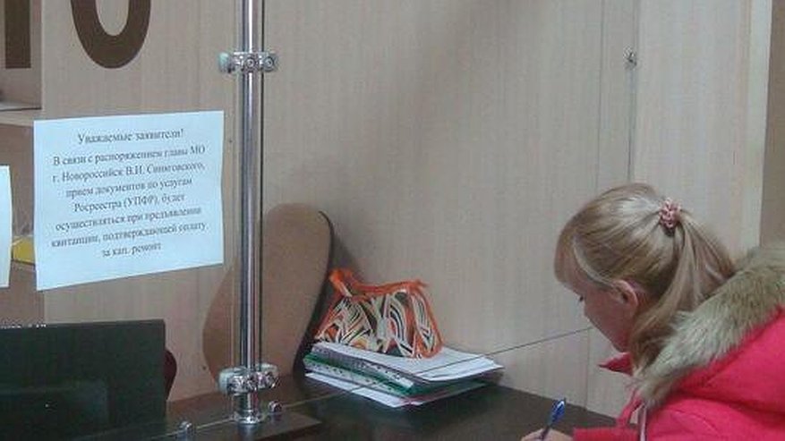 Главная картинка новости: МФЦ Екатеринбурга планирует ввести выдачу визы в своих филиалах