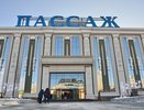 Уличный художник пожалуется в Роспотребнадзор на кинотеатр в ТРЦ "Пассаж"