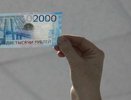 Уралец потратил 65 тысяч поддельных рублей в аптеках и магазинах