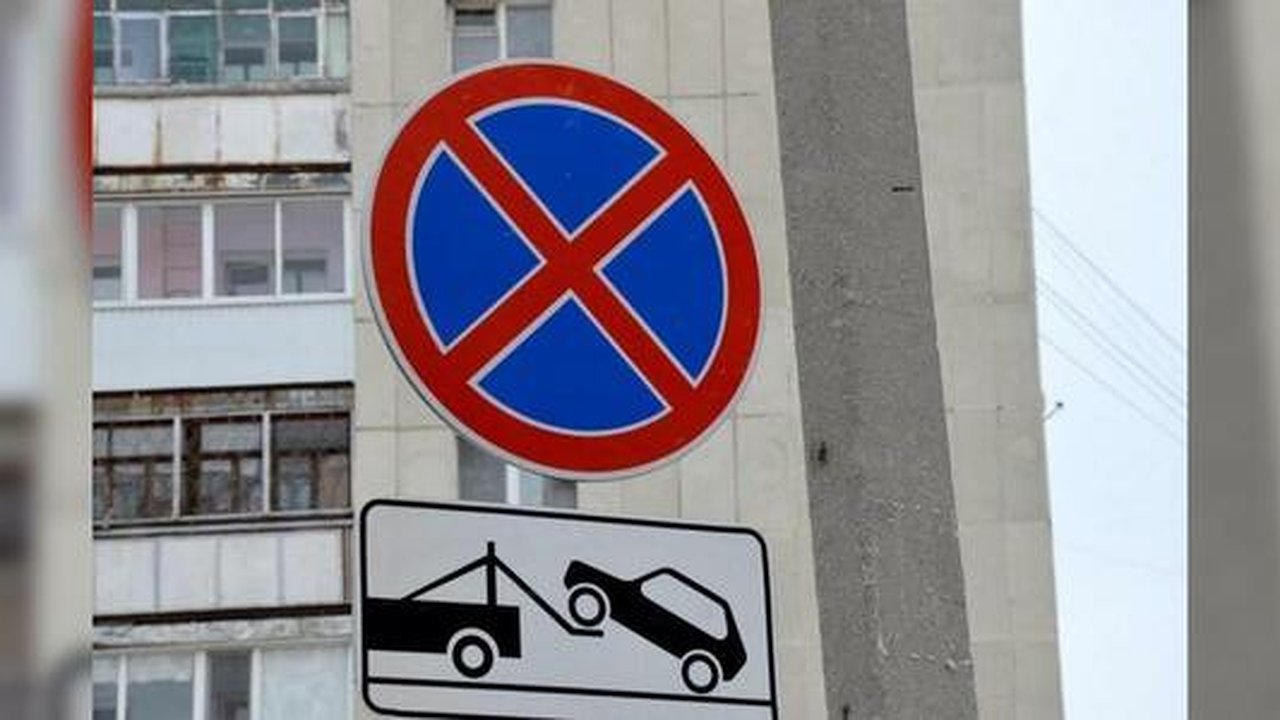 Главная картинка новости: В Екатеринбурге еще на четырех участках дорог запретят парковку