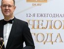 Управляющий ВТБ в Свердловской области Алексей Долгов признан «Банкиром года»