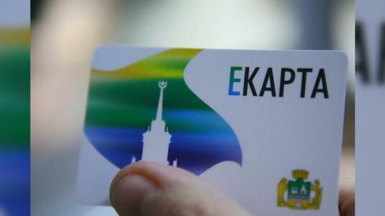 Главная картинка новости: Власти Екатеринбурга разрешили школьникам ездить по "Екарте" в метро
