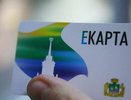 Власти Екатеринбурга разрешили школьникам ездить по "Екарте" в метро