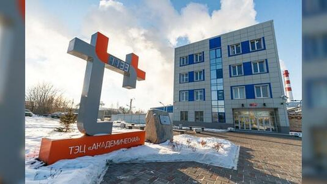 Главная картинка новости: В Екатеринбурге запустили первую в России умную систему управления теплоснабжением