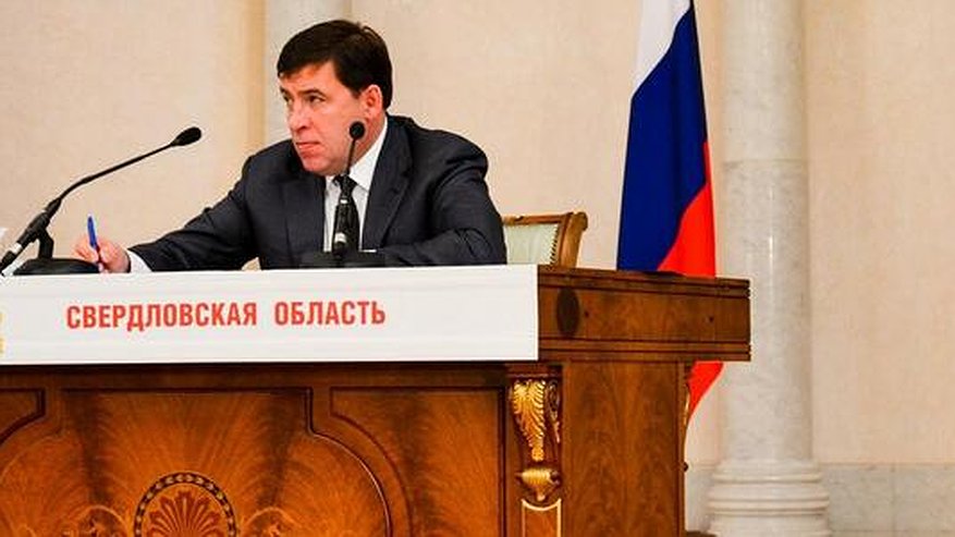 Главная картинка новости: Супругу Куйвашева снова разыскивают судебные приставы за неуплату налогов в 62 тысячи рублей