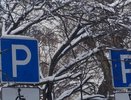 В центре Екатеринбурга установят сразу 30 дорожных знаков