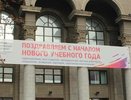 На Универсиаду-2023 в Екатеринбурге выделили еще 1,2 млрд рублей