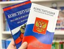 Голосование по поправкам в Конституцию: мнения уральцев ЗА и ПРОТИВ