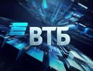 ВТБ: спрос на ипотеку после снижения ставок вырос на 40%