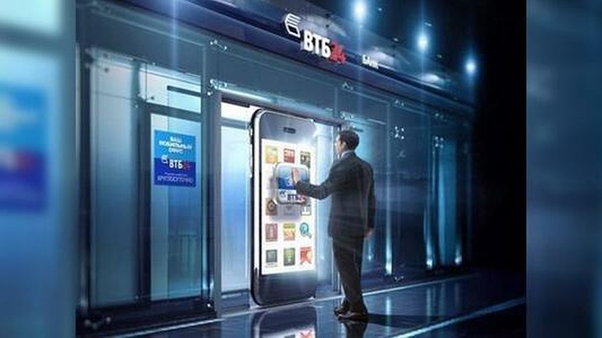 Главная картинка новости: ВТБ подключил к СБПэй 50 тысяч клиентов
