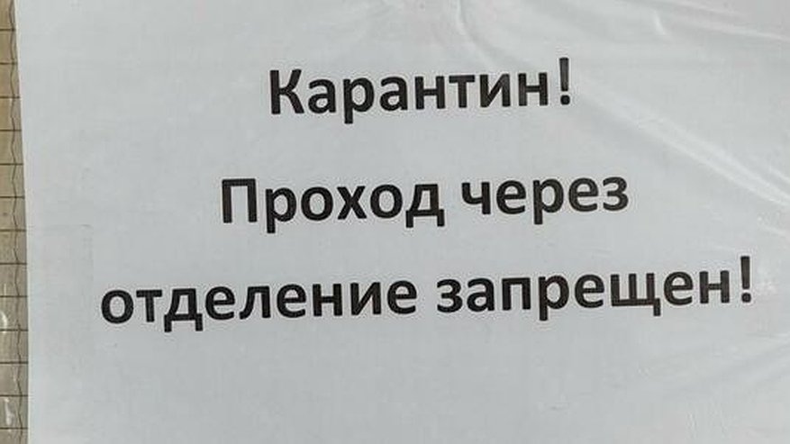 Главная картинка новости: В Екатеринбурге ГКБ №20 закрыли на карантин из-за коронавируса