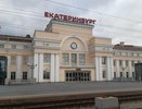 Железнодорожный вокзал Екатеринбурга попал в пятерку самых красивых по стране