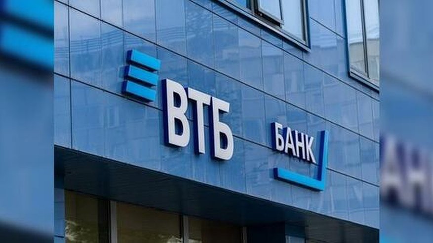 ВТБ проведет вебинар по импортозамещению