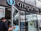 «Электронные кассиры» банка «Открытие» заменят операционистов во всех дилерских центрах АВИЛОН