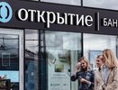 Кредитный портфель малого и среднего бизнеса банка «Открытие» вырос за 2021 год на 40%