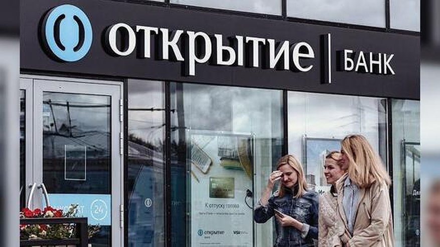 Банк «Открытие» снизил ставки по кредитам для МСБ до 9,9%