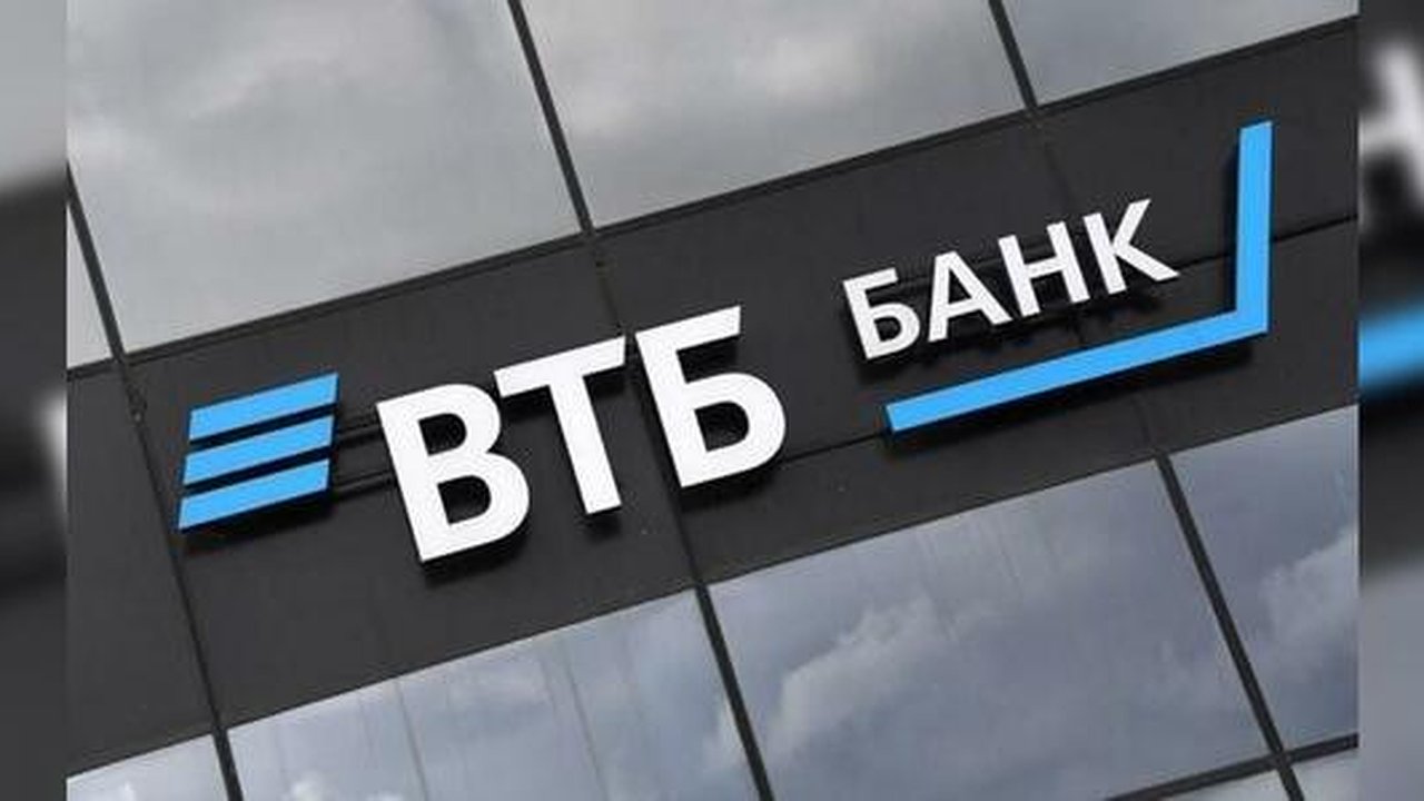 Главная картинка новости: ВТБ прогнозирует рост рынка розничного кредитования в 1,5 раза во втором полугодии