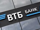 ВТБ прогнозирует рост рынка розничного кредитования в 1,5 раза во втором полугодии