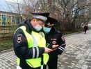 Уральские сотрудники ГИБДД начали отслеживать нарушителей самоизоляции с помощью мобильного приложения