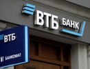 ВТБ Регистратор приступил к ведению реестра акционеров ПАО «ТГК-14»